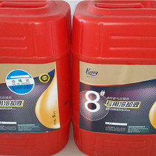 开山润滑油 卓越品质，驱动未来